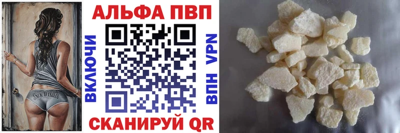 Купить Кокаин АМФЕТАМИН А ПВП Конопля ГАШ МЕФ Минеральные Воды