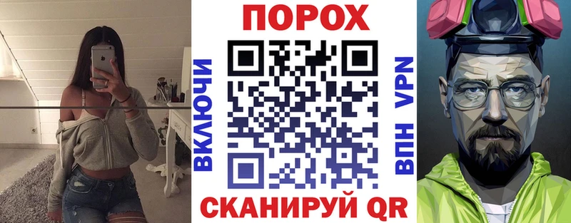Амфетамин Розовый  Купить  Минеральные Воды 