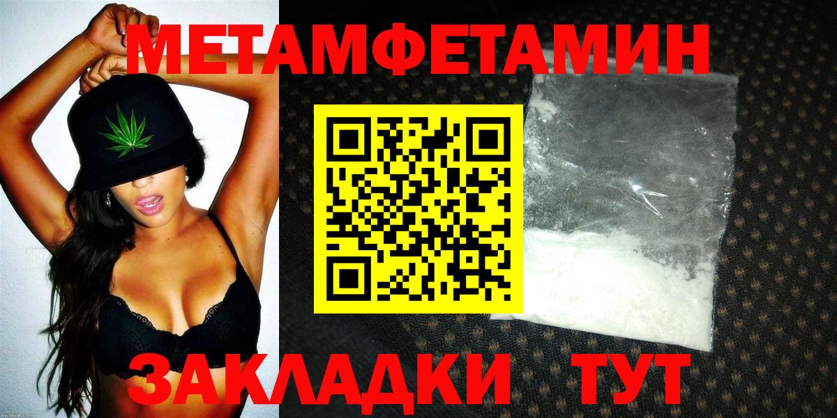 Амфетамин Розовый  даркнет состав  Amphetamine  Минеральные Воды  Вход с VPN 
