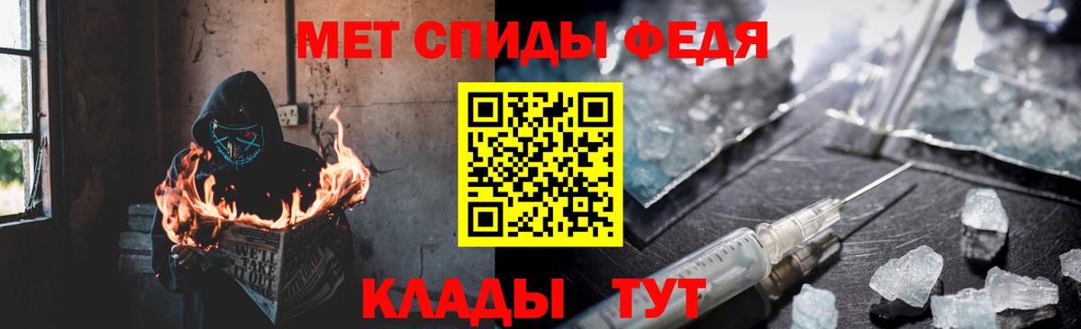 АМФ  Минеральные Воды  Amphetamine  Amphetamine Розовый 