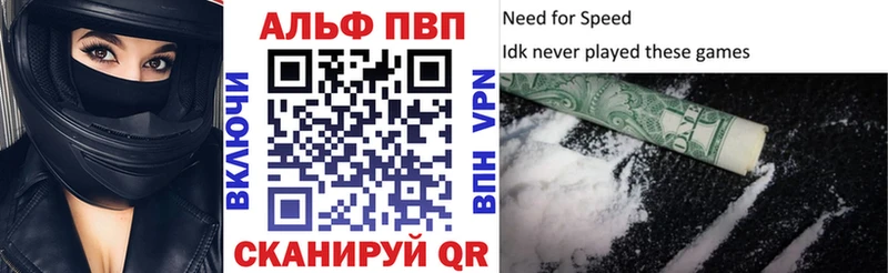 Купить Минеральные Воды Alfa_PVP крисы CK