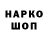 Амфетамин Розовый Shahid Askari