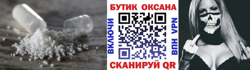 Купить где Минеральные Воды БУТИРАТ GHB
