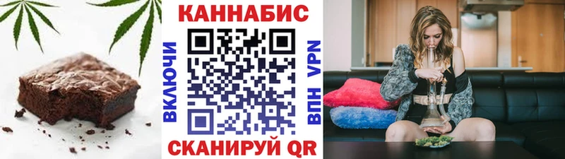 Купить где  Минеральные Воды  Печенье с ТГК конопля 