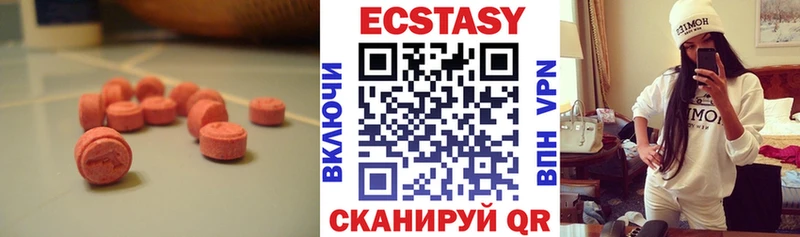 Ecstasy mix  Купить  Минеральные Воды 