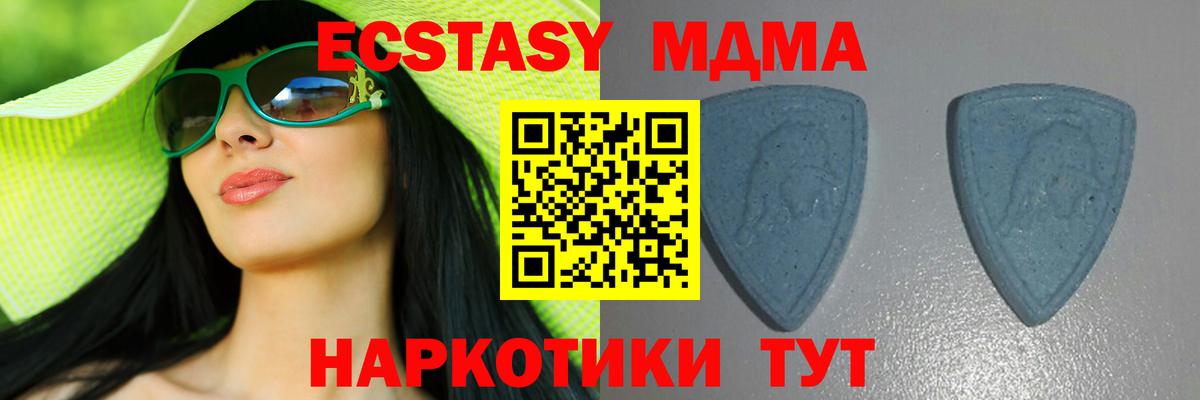 ЭКСТАЗИ  Ecstasy mix  МЕГА сайт  Экстази бентли  Минеральные Воды 