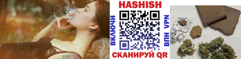 Купить где  Минеральные Воды  ГАШИШ убойный 
