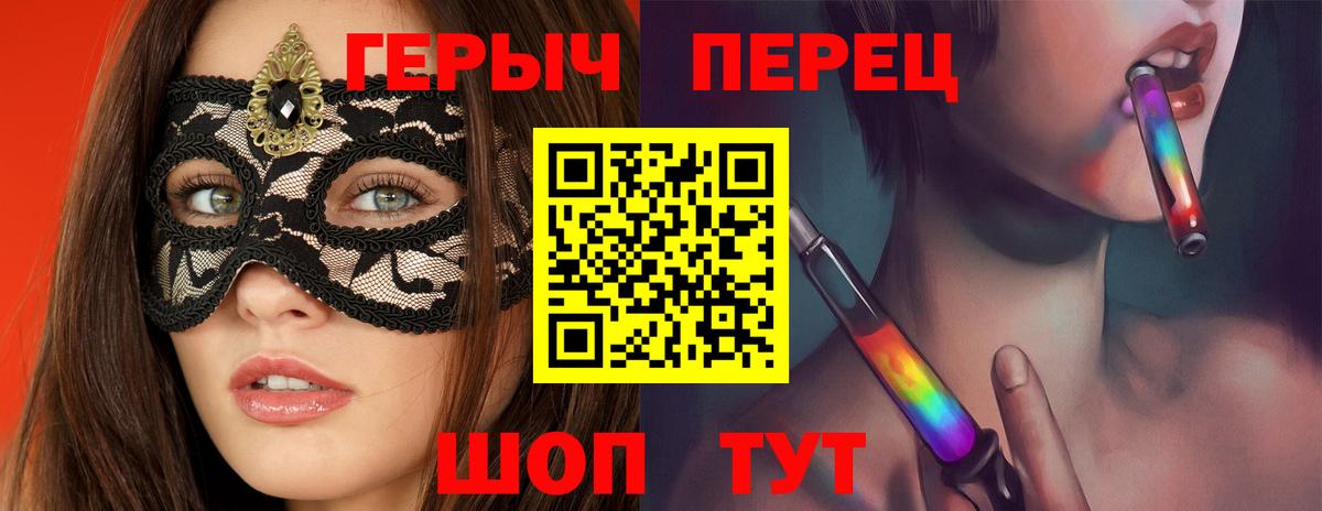 ГЕРОИН белый Минеральные Воды