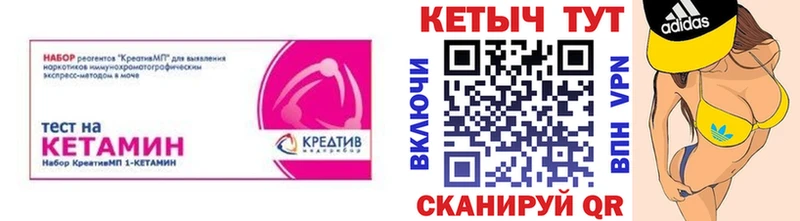 КЕТАМИН VHQ  Купить где  Минеральные Воды 