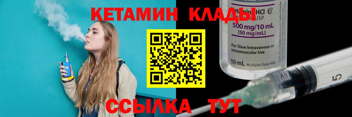 Экстази  APVP СК   Меф МЯУ МЯУ   Минеральные Воды  Конопля  Вход с VPN 