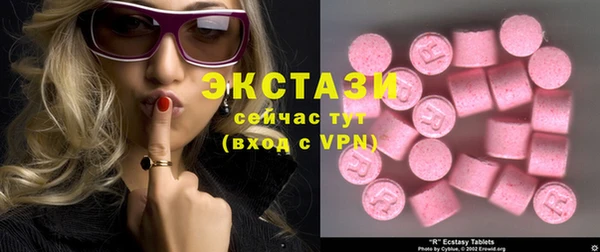 бутик Елабуга