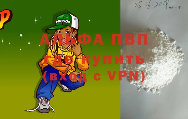 гидра Дмитровск