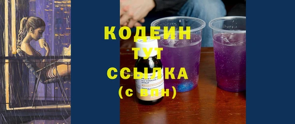 скорость mdpv Ельня
