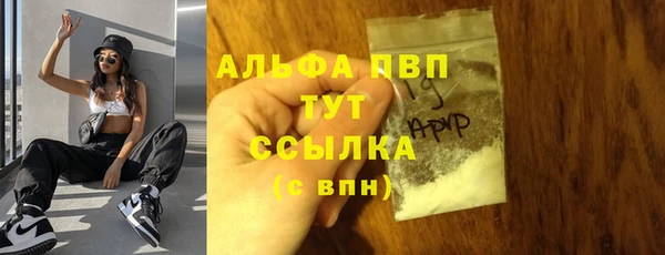 скорость mdpv Ельня