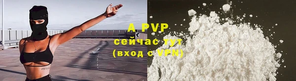 бутик Елабуга