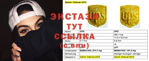 jwh Елизово