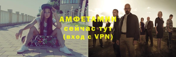 гидра Дмитровск