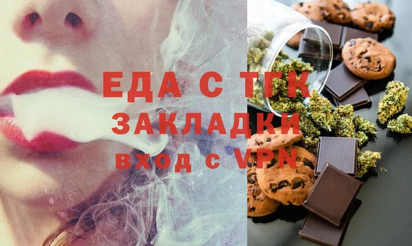 бутик Елабуга