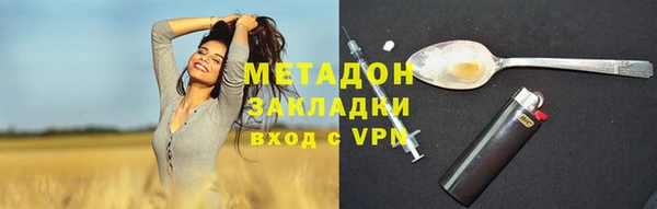 скорость mdpv Ельня
