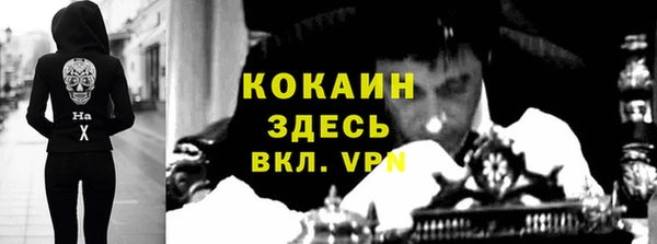 экстази Дмитров