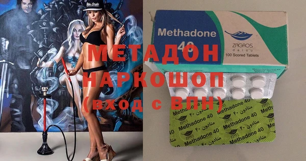 экстази Дмитров
