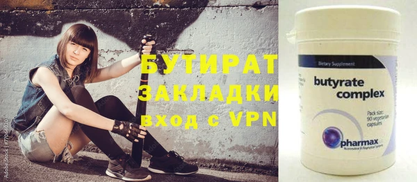 бутик Елабуга