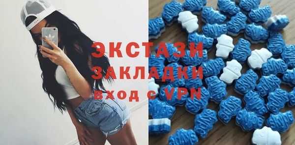 гидра Дмитровск