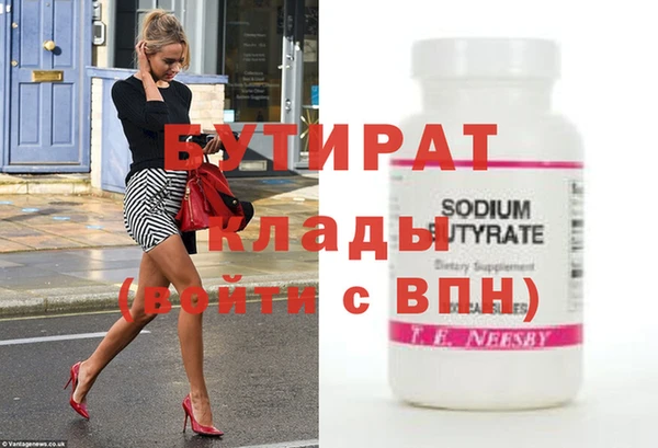 гидра Дмитровск