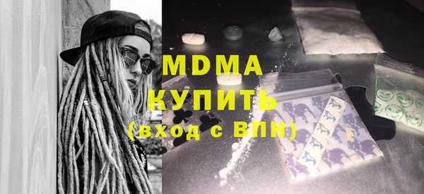 гидра Дмитровск