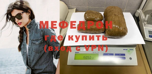 гидра Дмитровск