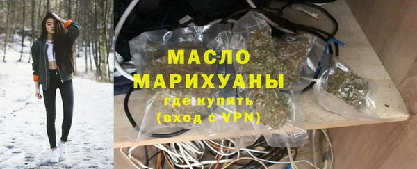 скорость mdpv Ельня