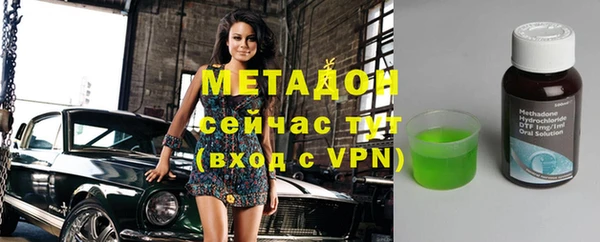 экстази Дмитров