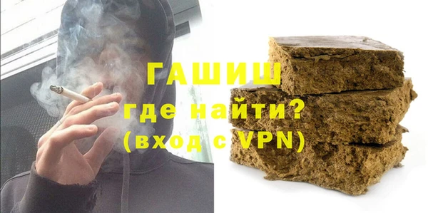 гидра Дмитровск