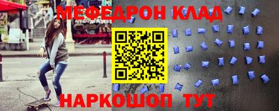 первитин Азнакаево