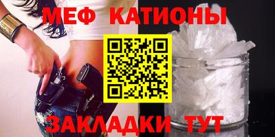 стаф Абинск