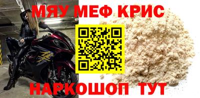 соль ск Заволжье