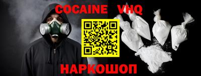 соль ск Заволжье