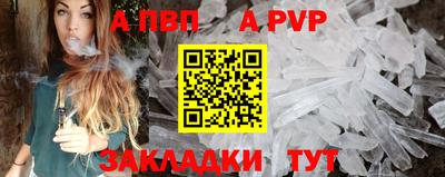 дживик Абакан