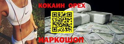 стаф Абинск