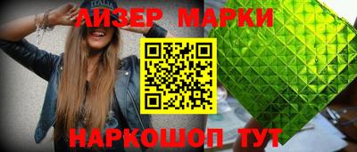 соль ск Заволжье