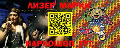 стаф Абинск