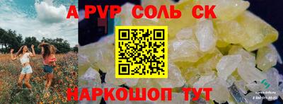 первитин Азнакаево