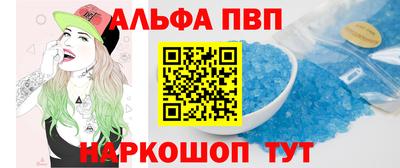 дживик Абакан