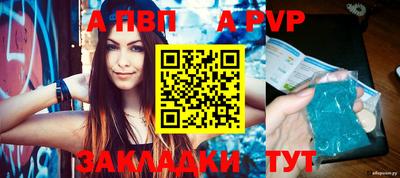 дживик Абакан