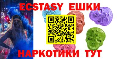 экстази Заводоуковск