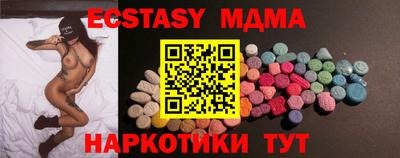 экстази Заводоуковск