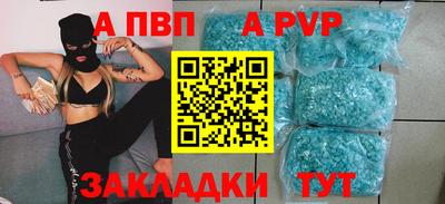 дживик Абакан