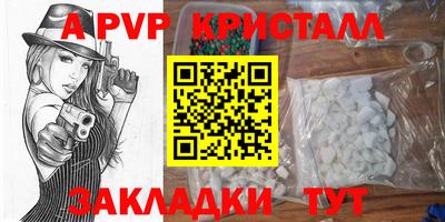 соль ск Заволжье