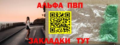 первитин Азнакаево