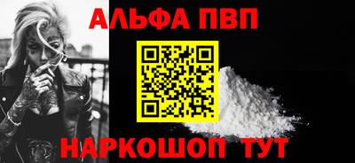 соль ск Заволжье